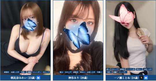 LaMer （ラ・メール）のセラピスト
