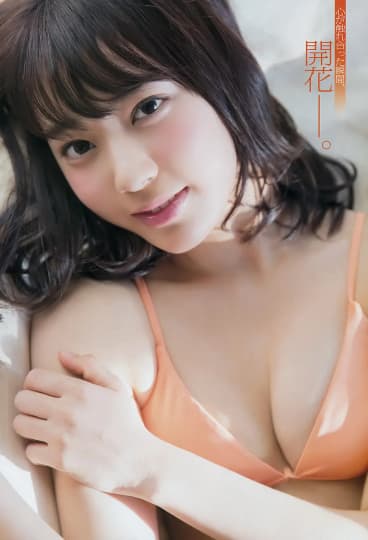 宮脇咲良 おっぱい