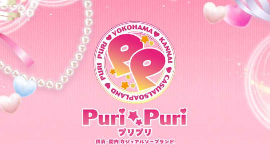 クラブハウス プリプリ