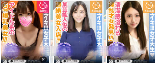 駅ちか！より