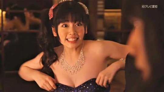 小芝風花 エロ
