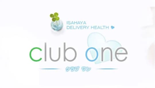 club one(クラブワン)