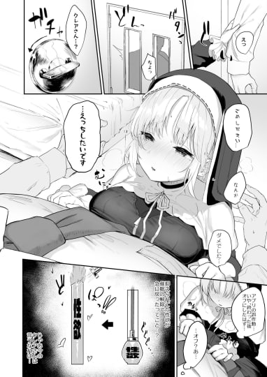 Vスイッチオフ