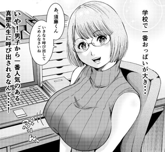 【画像付き】エロい漫画わざと見せてる？ 加茂井さん。のエロいキャラ。シーンをまとめてみた！！ Trip Partner[トリップパートナー]