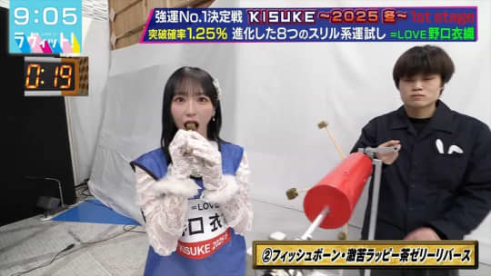野口衣織 エロ