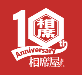 https://aiseki-ya.com/shop/sendaikokubuncyo/?utm_source=mybusiness&utm_medium=organic&utm_campaign=sendaikokubuncho