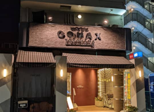 ホテルゴマックス