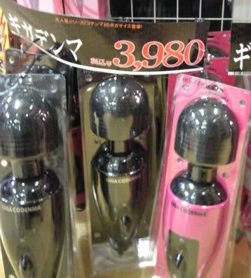 商品画像