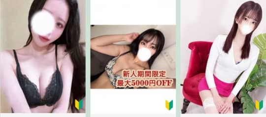 女性一覧