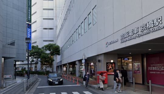 京橋駅