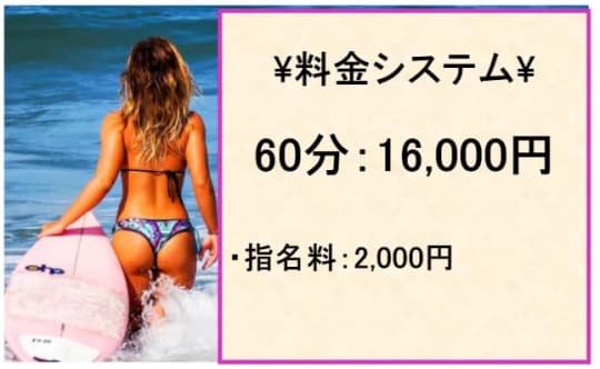 那珂川角海老の料金表