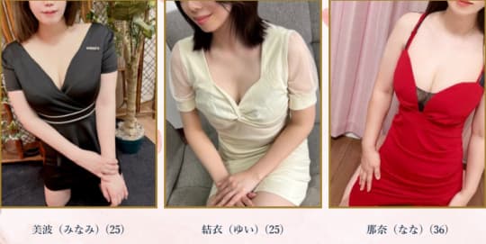 女のコ