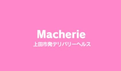 Macherie