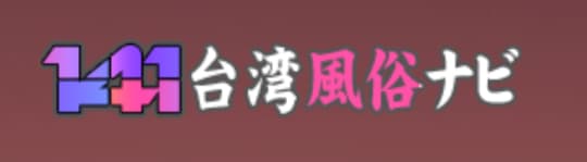 風俗サイトの画像