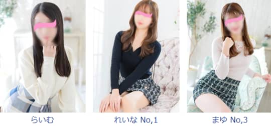 在籍女の子の傾向