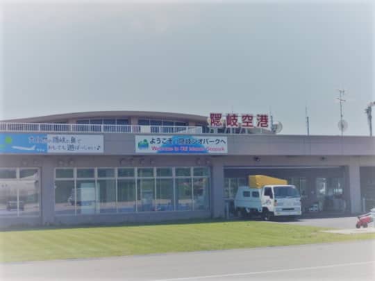 隠岐空港