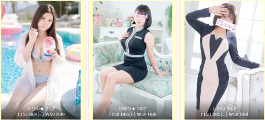 女性一覧