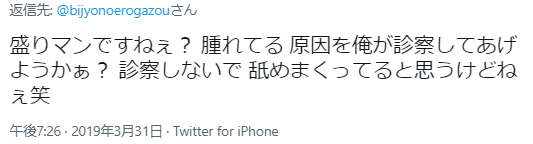 盛りマンになりやすい4つの原因