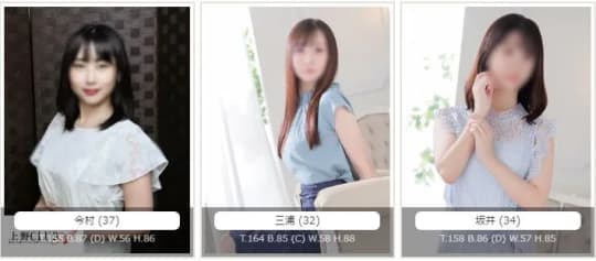 女性一覧