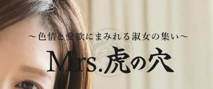 https://tora-hitoduma.jp/