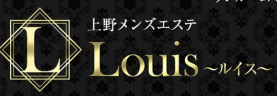 ルイス