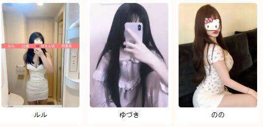 セラピスト