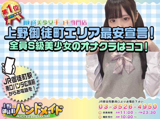 ハンドメイド　TOP