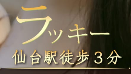http://lucky.sh-dsw.tokyo/