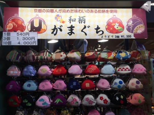 京女が京都の和が香る25の雑貨お土産店に行ってみた お箸や抹茶コスメはどこが良い Trip Partner トリップパートナー