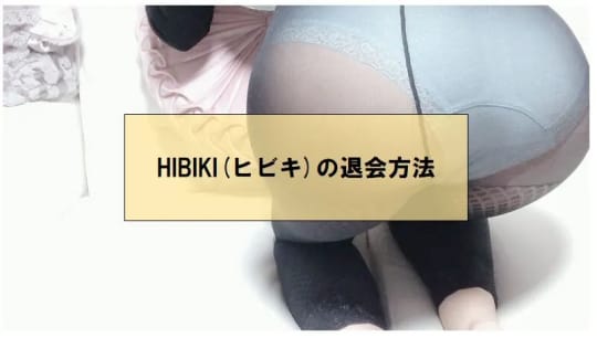 女の子
