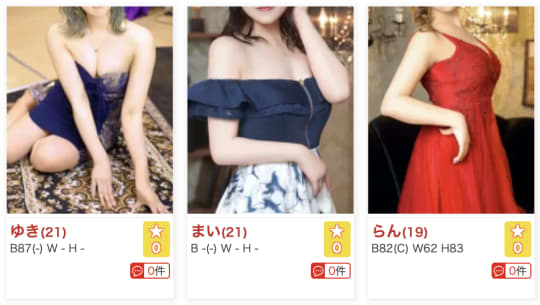 Silvia(シルビア)