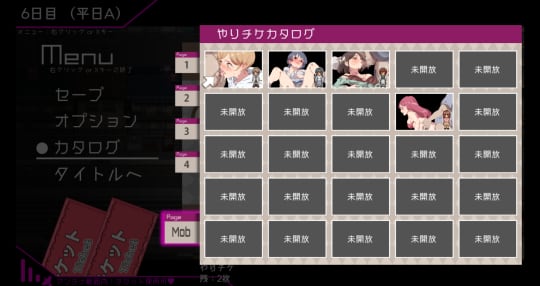 エロ