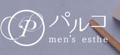 パルコ
