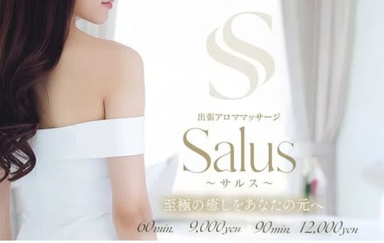 Salus