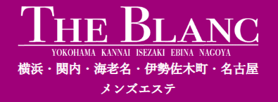 ザ・ブラン
