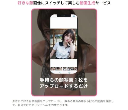 FACESWITCH(フェイススイッチ)