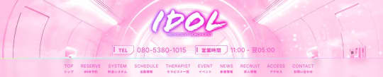 IDOL