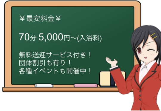 インペリアルタイペイの料金表