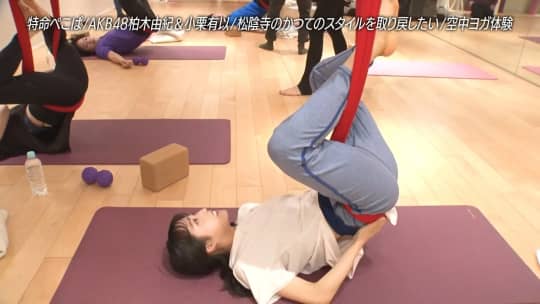 小栗有以 エロ