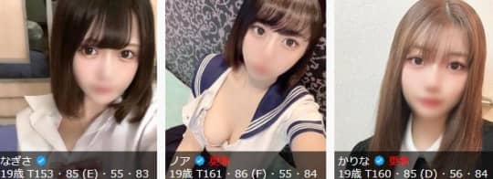 女の子