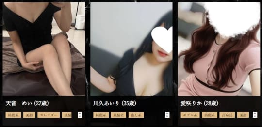 DEA(デーア)