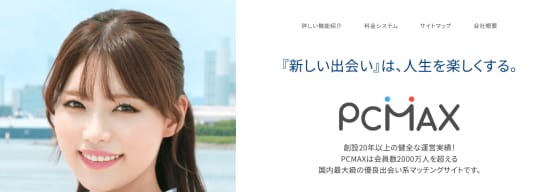 PCMAX