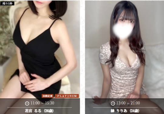 女の子の画像