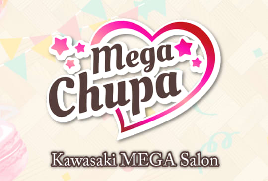 メガチュッパ