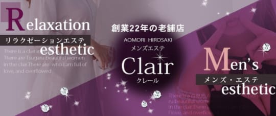 Clair