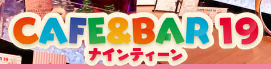 http://nineteen.jp/19/