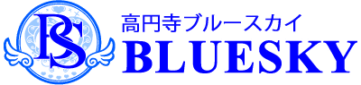ブルースカイのTOP画像