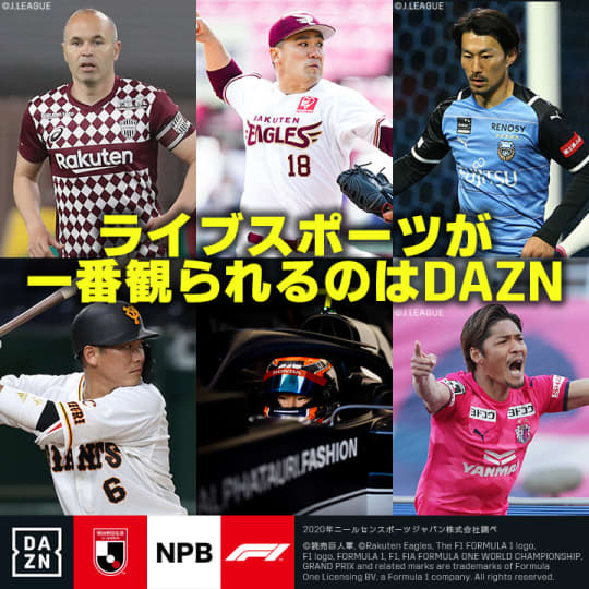 アプレシオ 八王子駅前店