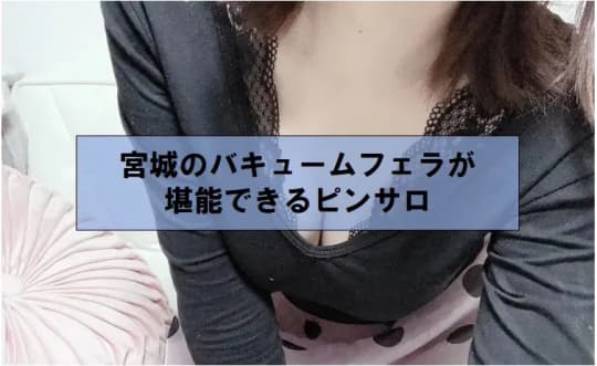 女の子