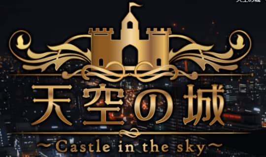 https://sky-esthe.com/